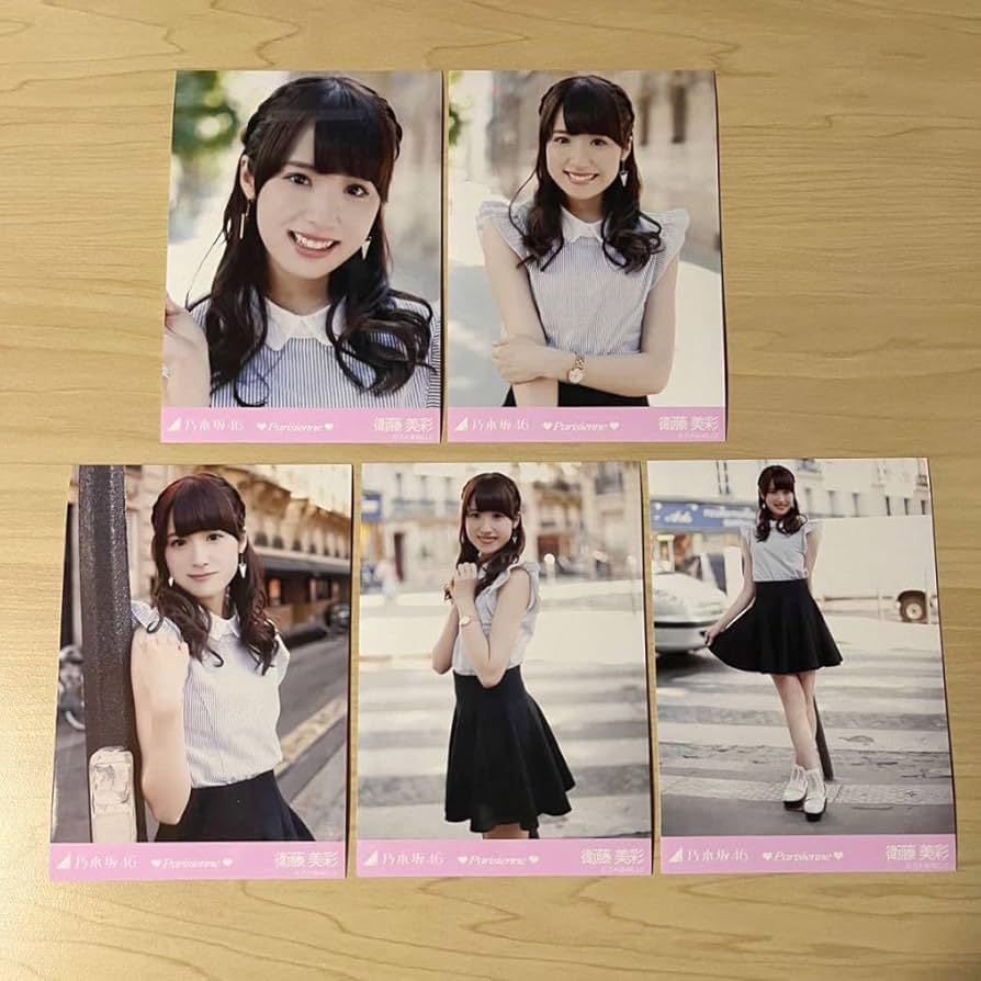 乃木坂46 生写真 衛藤美彩① Amazon.co.jp: 乃木坂46 公式生写真 「気づいたら片想い」 初回